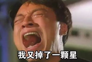 表情包打王者荣耀时候的我