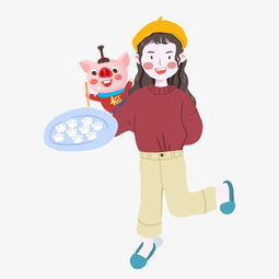 春节冬至卡通手绘拿着饺子的小女孩和吃饺子的小猪图片素材其他格式下载动漫人物大全