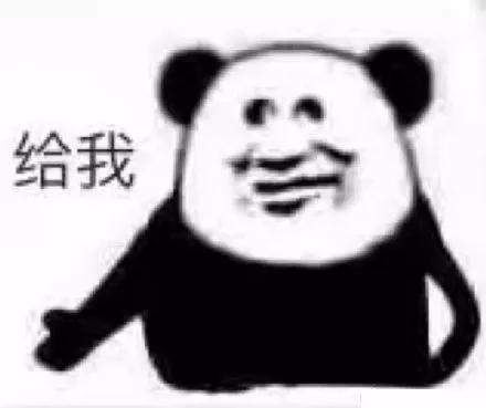 幽默搞笑表情包听说结婚很便宜,只要9块钱,我请你