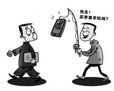 果骗作案手段花样多高仿ios系统真假难辨