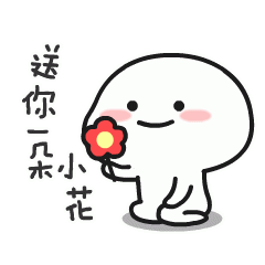 乖巧宝宝qq表情包信息,使用方法,免费下载