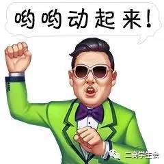 第四届校园随手拍开始投稿啦