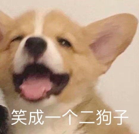 沙雕表情包l牛哇牛哇牛哇
