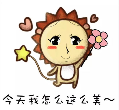 最火小狮子我错了还不行表情包搞笑小狮子leo表情包汇总超能街机
