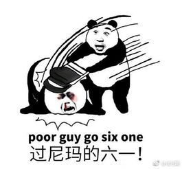 表情包搞笑图片礼物