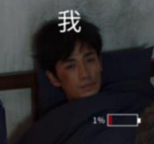 求龙哥的表情包啊不要动图