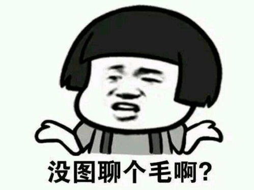 能发表情就别打字互联网时代新生亚文化