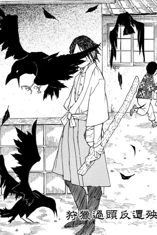 鬼灭之刃的诞生年薪40亿日元90后女漫画家30岁财富自由