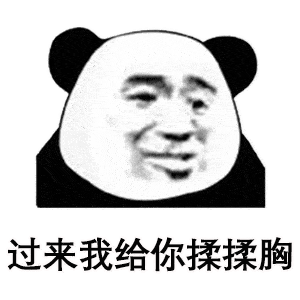 幽默搞笑表情包天气这么冷,需要暖被窝吗第一晚免费哦
