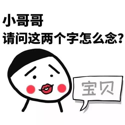 只因做了这事就能脱单9.12就要爱的魅力有没有这么大啊