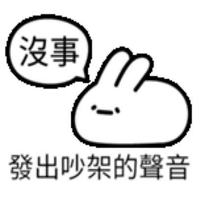 2021热门又很新的沙雕表情包最新出炉的搞笑表情