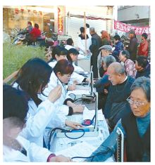 教育服务东台市人民政府门户网站