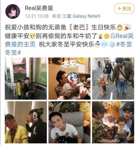 12岁吴费曼晒照为吴镇宇庆生,父子二人互动有爱关系好