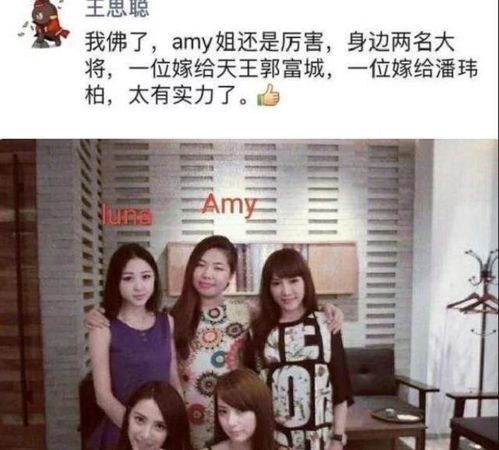 潘玮柏妻子再盗7张网红自拍照取景姿势相似度98,被嘲统一培训
