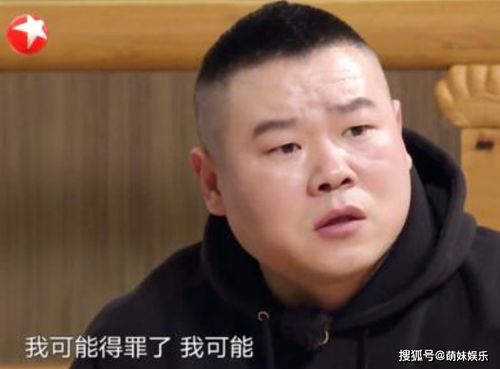 岳云鹏国民度绝了路人纷纷喊小岳岳,阮经天张钧甯羡慕了
