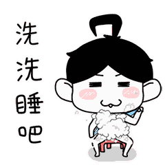 睡前群发晚上好动态表情包晚安问候语温馨一句话