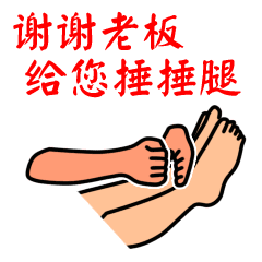 谢谢表情包
