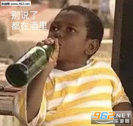 奇怪的哇哦增加了图片你的池塘我表情包下载乐游网游戏下载