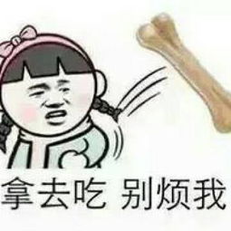 搞笑图片刚回到家,发现气氛不对,老妈在阳台打电话