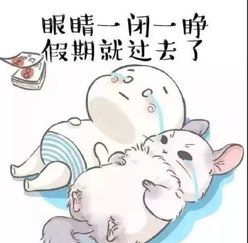 开工版搞怪表情包,看完不信你不笑