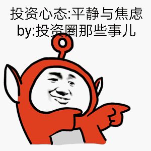 股权让他把70万变成了70亿