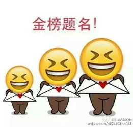 2016高考过半考生祝福语短信余文乐唐嫣变吉祥物