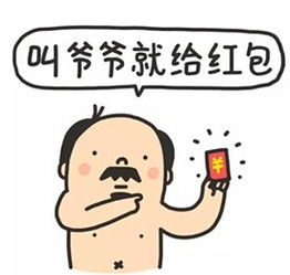 翼神微信红包大派发恭喜发财大吉大利_东南汽车惠州店优惠促销-汽车之家