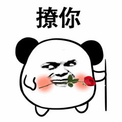 搞笑你媳妇长这么好看脾气好还得了小子知足吧