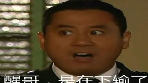 做鬼畜好难,还是做一个安静的观众吧