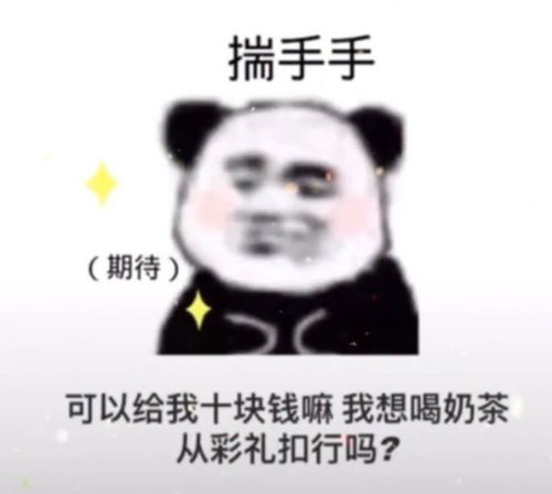 沙雕表情包你青涩的像个小傻瓜