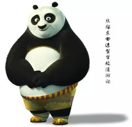 童鞋,我看你骨骼精奇,我带你去个地方