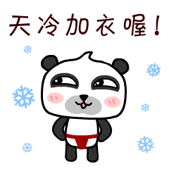 搞笑动态早上好表情祝福