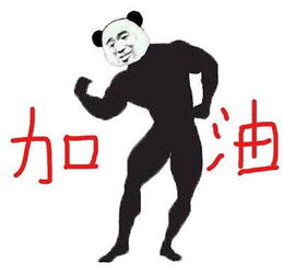 热门搞笑表情包15张这桶水接满了就谈恋爱