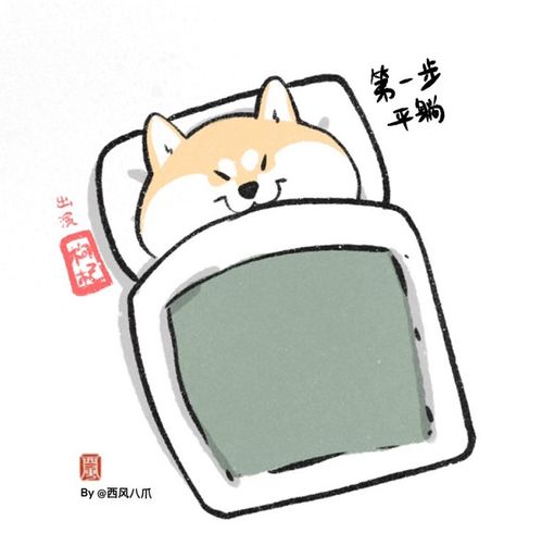 南方人睡觉流程表情包图片南方人睡觉流程表情包图片高清版分享预约v1.0嗨客手机下载站
