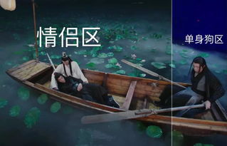 进来感受下,什么叫现实中的偶像剧