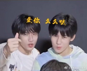 可以当头像的时代少年团表情包