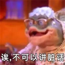 12星座表情包图鉴,最贱最狠最难搞的星座有你吗