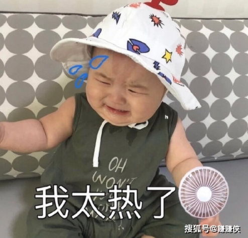 搞笑表情包图片你害怕的时候会这样吗