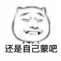 我要考研你有酒吗是什么梗我要考研表情包无水印爱秀美