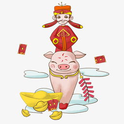 现年财神到迎猪年手绘插画图片素材其他格式下载动漫人物大全
