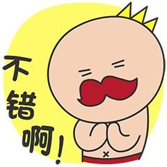 来测测你的英语水平,不要怂哦