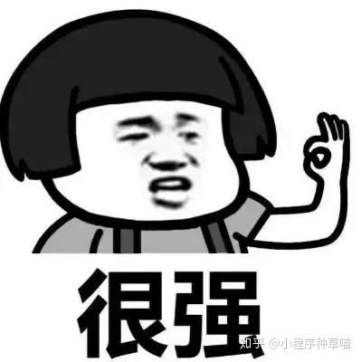 七夕恶搞图片,9种套路拿走不谢