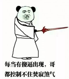 到底是哪个小捣蛋干的,瞬间笑抽
