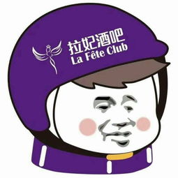微信最近很火的这个头像是怎么制作的什么软件求大神回复