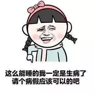 开工版搞怪表情包,看完不信你不笑