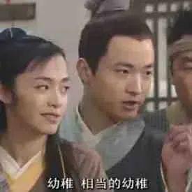 刘烨早期搞笑发言图鉴脱口秀没你我可不看...