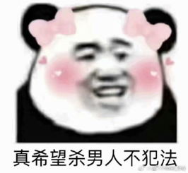 有哪些适合怼男朋友的表情包图片短句段子