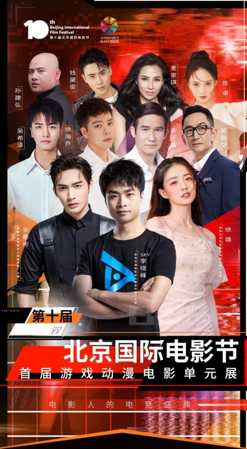 演艺圈竟藏着这么多电竞高手陈赫鹿晗徐璐都曝光了