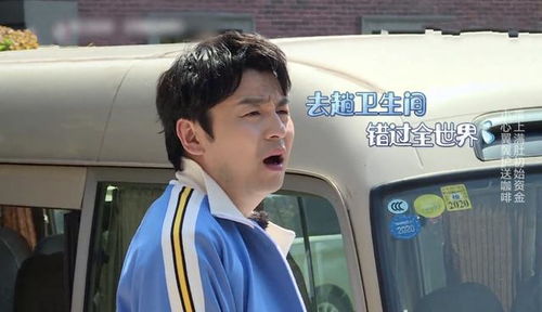 雷佳音太好笑动态表情包爆笑不断,拳击场惨成人肉沙包