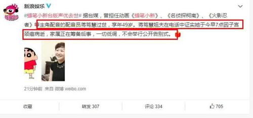 qq搞笑表情动态表情蜡笔小新